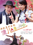 午夜dj在线观看高清视频完整